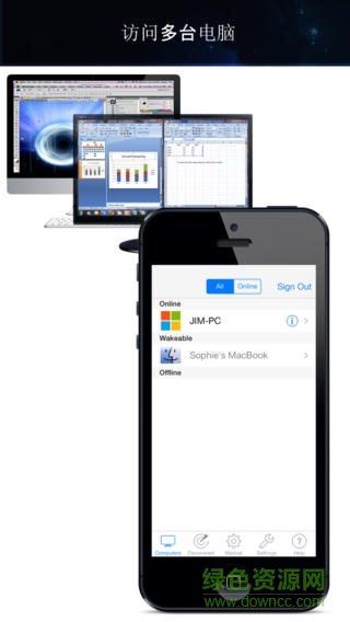 微软远程桌面安卓汉化版 v8.1.56.294 安卓版2