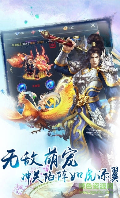 苍天问道手游 v1.1.62.3 安卓版1