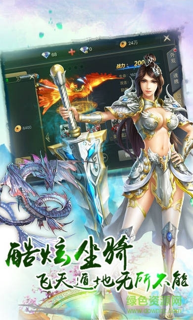 苍天问道手游 v1.1.62.3 安卓版2