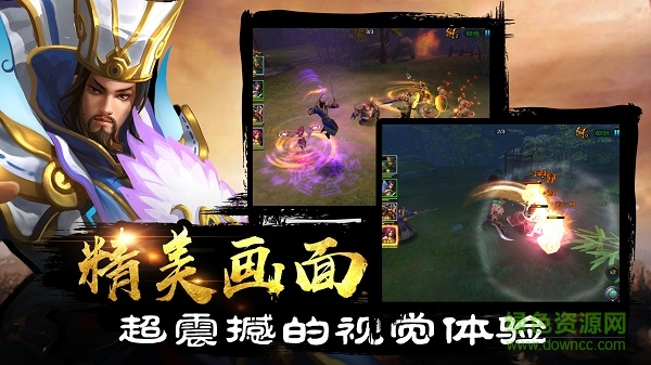 三国志风云游戏 v1.50.22 安卓版2