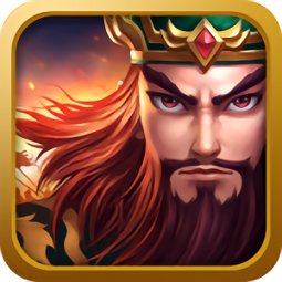 三国志风云游戏果盘版