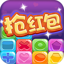 我爱消方块游戏