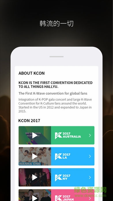 mwave中文软件 v1.0.8 安卓版2