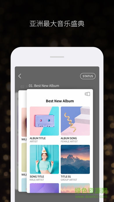 mwave中文软件 v1.0.8 安卓版3