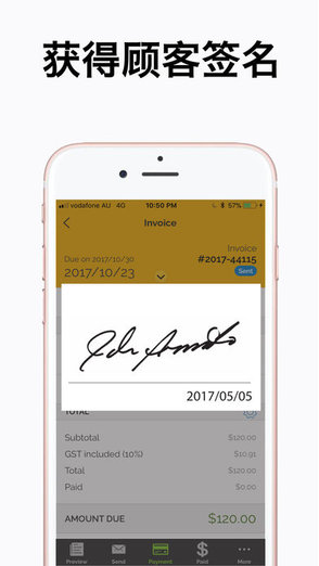 报价单手机制作软件(Invoice Bee) v3.1.42 安卓版2