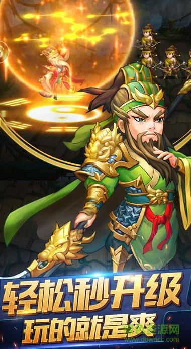 桃源英雄游戏 v1.0 安卓版0