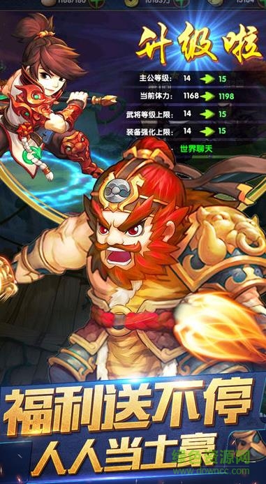 桃源英雄游戏 v1.0 安卓版1