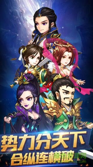 桃源英雄游戏 v1.0 安卓版3