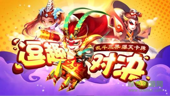 萌新西游游戏 v1.0 安卓版0