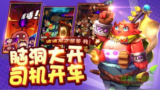 萌新西游游戏 v1.0 安卓版1