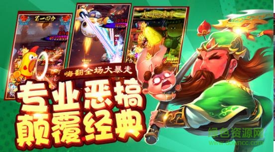 萌新西游游戏 v1.0 安卓版3