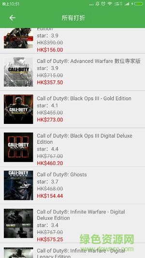 游戏比价app v1.0.1 安卓版0