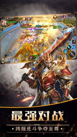 荒野大陆游戏 v1.0 安卓版0