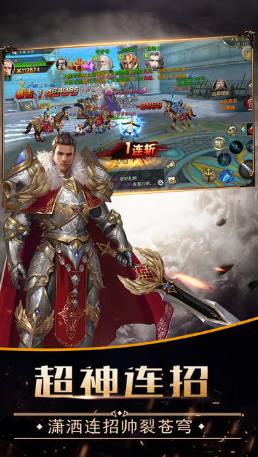 荒野大陆游戏 v1.0 安卓版2