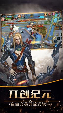 荒野大陆游戏 v1.0 安卓版3