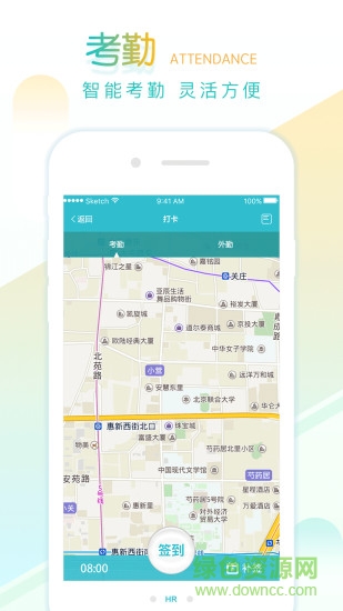 易HR安卓虚拟定位 v1.2.0 安卓版1