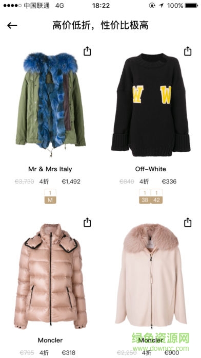 intramirror奢侈品代购) v2.79 安卓版1