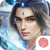 青云剑仙传游戏