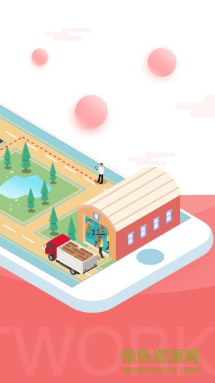 智慧外勤伪装定位版 v6.3.4 安卓版0