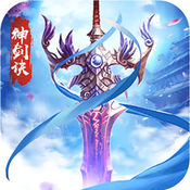 大隐科技神剑诀手游