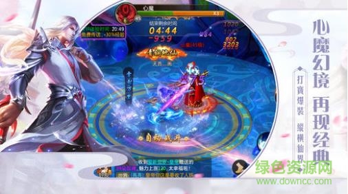 牧云战记游戏 v1.0 安卓版0