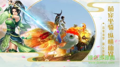 牧云战记游戏 v1.0 安卓版1