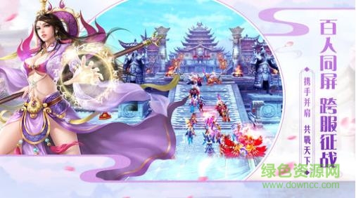 牧云战记游戏 v1.0 安卓版2