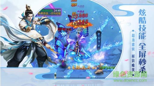 牧云战记游戏 v1.0 安卓版3