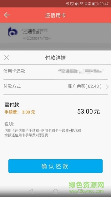 瞬富天下 v1.04 安卓版1