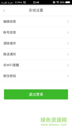 拟视主觉 v2.1.1 安卓版3