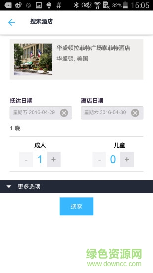 AccorHotels(雅高酒店预定) v6.11.3 安卓版2