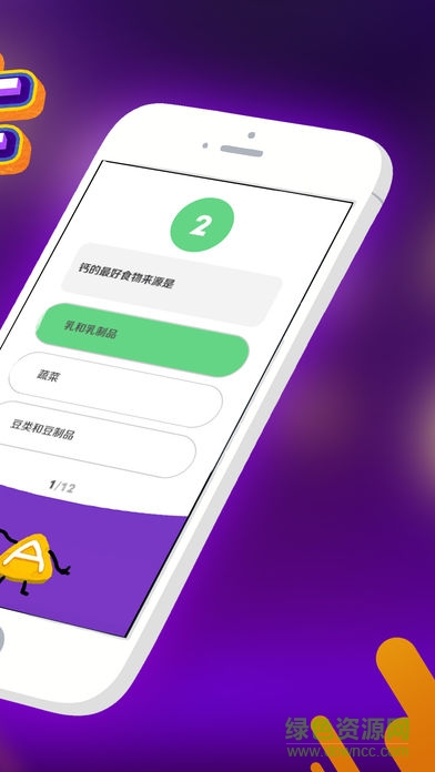 备战芝士 v1.0 安卓版2