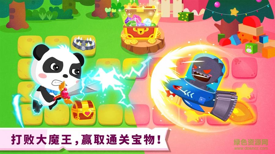 宝宝巴士奇妙冒险王国 v9.17.0000 安卓版1