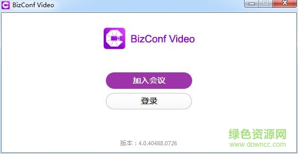 会畅视频会议软件下载 会畅通讯视频会议客户端
