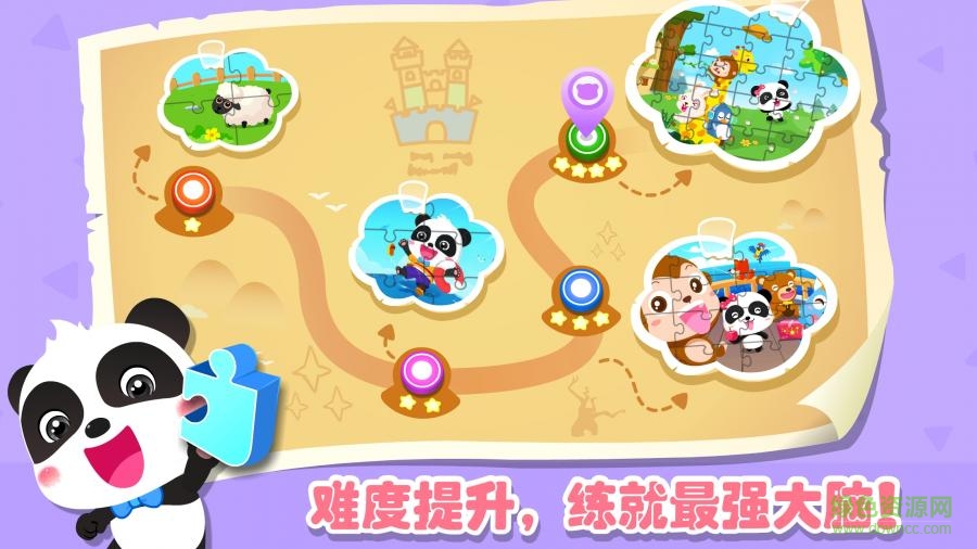 宝宝巴士奇妙逻辑挑战 v9.17.0000 安卓版2