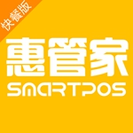 惠管家收银apk