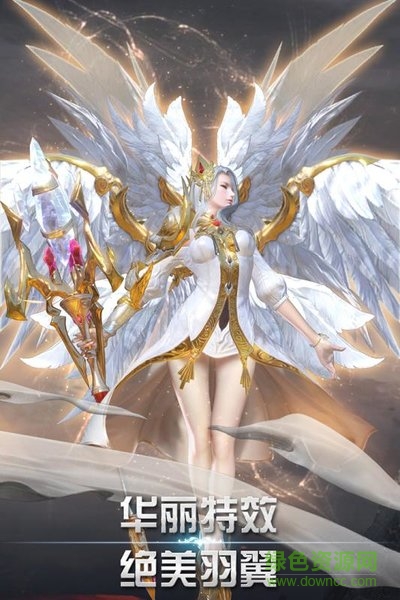 天空之门最新版 v1.31.0 安卓版1