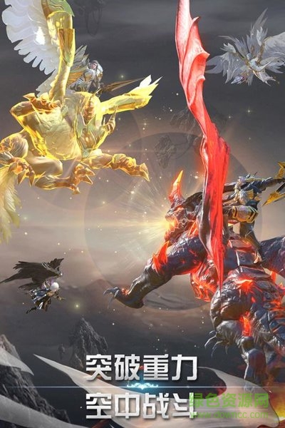 天空之门最新版 v1.31.0 安卓版2