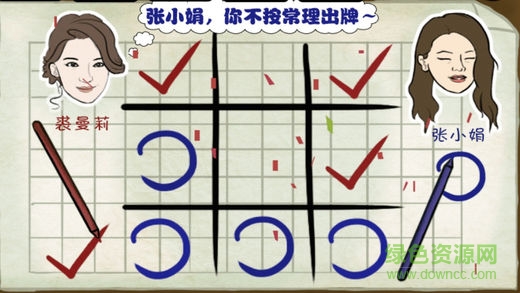 留言侦探单机版 v2.21 安卓版0