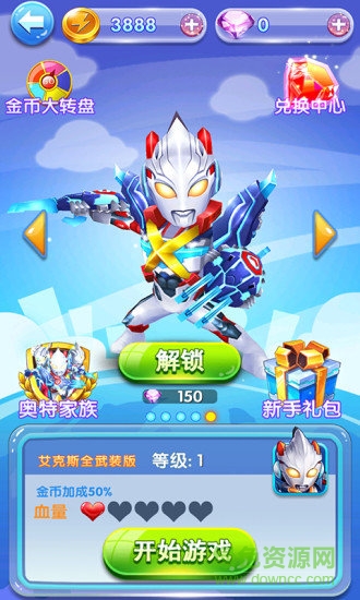 奥特曼向前冲竖版 v1.2.5 安卓中文版0