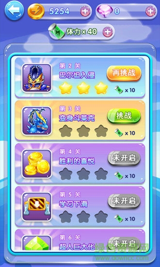 奥特曼向前冲竖版 v1.2.5 安卓中文版1