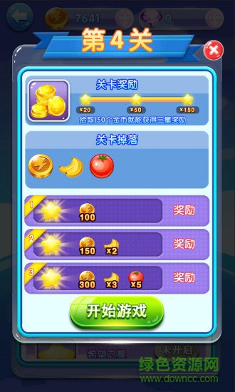 奥特曼向前冲竖版 v1.2.5 安卓中文版2