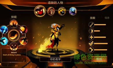 火柴人传奇最新内购正式版 v2.4.20 安卓无限钻石版0