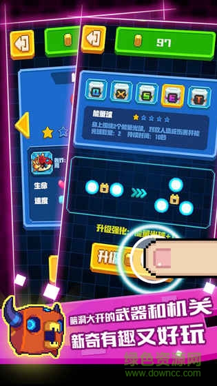 怪兽大乱斗手游九游版(暂未上线) v1.0.2 安卓版1