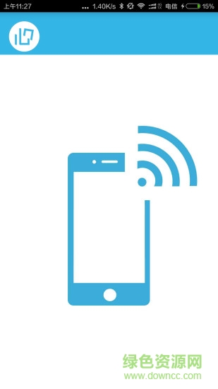 nfc emulator注册版(nfc门禁卡模拟器) v4.0.9 安卓免费版1