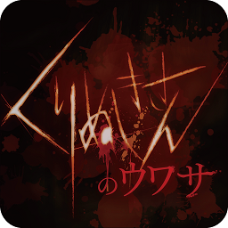 剜眼鬼的传闻汉化