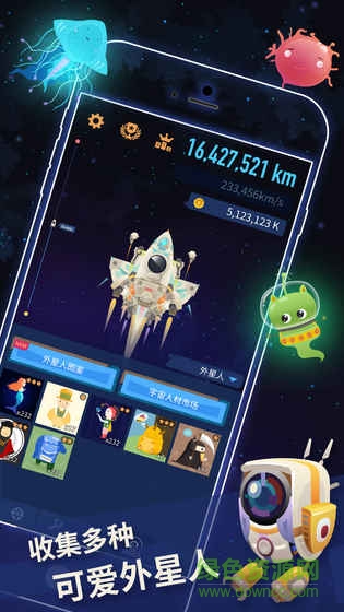 星际移民苹果无限金币版 v1.30 iphone内购版0