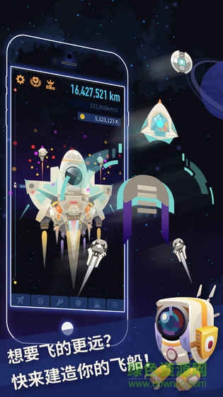 星际移民苹果无限金币版 v1.30 iphone内购版1