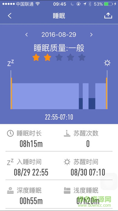 h hand手环应用软件 v2.6.7 安卓版2