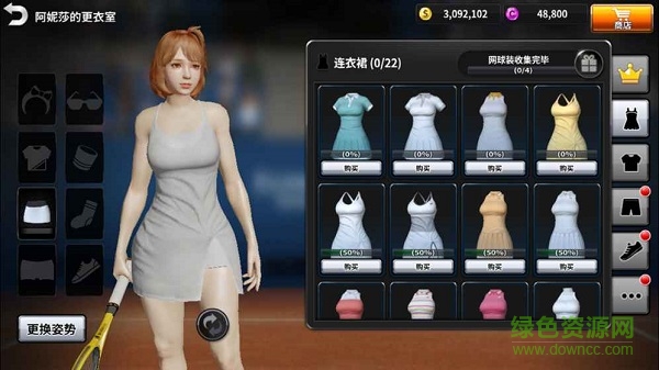 网球大师无限钻石修改版 v2.18.121 安卓版0